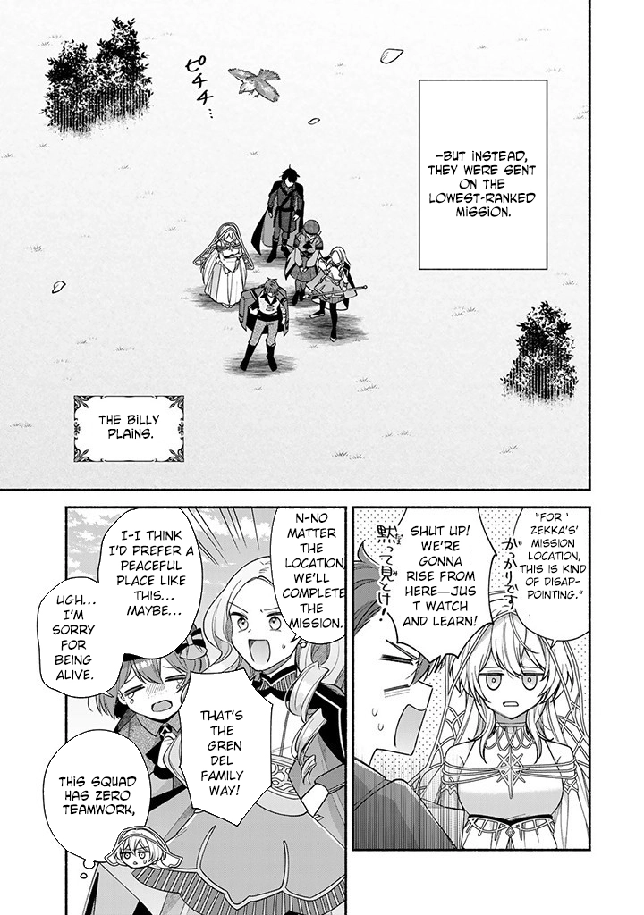 Villain Saintess’s Do-Over: Saving My Favorite Hero. Chapter 5 Page 3
